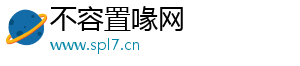 不容置喙网